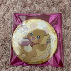 魔法使いプリキュア くるくるクッキー 限定 缶バッジ モフルン 魔法使いプリキュア くるくるクッキー 限定 缶バッジ モフルン
