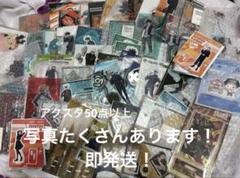 呪術廻戦　五条悟　まとめ売り　アクスタ　伏黒恵　大量　呪術高専　ノンジャンル