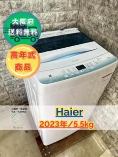 大阪送料無料★3か月保証付き★洗濯機★2022年★JW-U45A★S-760 大阪送料無料☆3か月保障付き☆洗濯機☆2023年☆JW-U55HK☆S-129