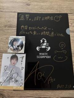 2025年最新】White scorpion サインの人気アイテム - メルカリ