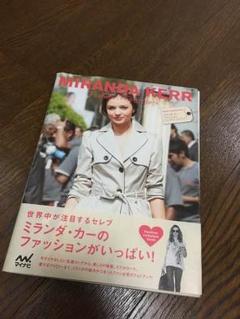 2025年最新】ミランダカー 雑誌の人気アイテム - メルカリ