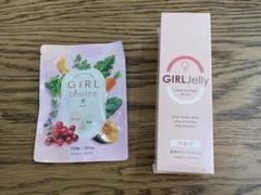 【定価約20,000円】GIRL Jelly ピンクゼリー｜pH4.2±0.3
