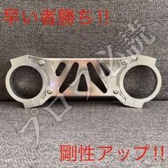値下げ中‼️ゼファー400剛性スタビライザー シルバー
