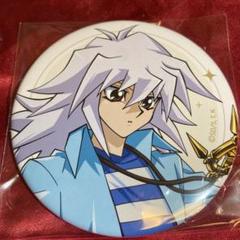 遊戯王 遊☆戯☆王 友情編 コラボカフェ本舗 缶バッジ　獏良了 獏良君 20点 遊戯王 遊☆戯☆王 友情編 コラボカフェ本舗 缶バッジ 獏良了 獏