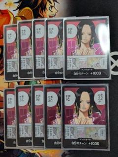 2025年最新】ワンピース ブロマイド ハンコックの人気アイテム