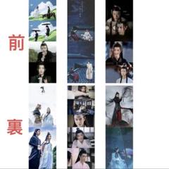 希少 肖戰 王一博 カードセット10 1点のみの通販 by 夏｜ラクマ
