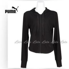 【新品】新作 PUMA プーマ　リブフーデットジャケット　パーカー　UPF50