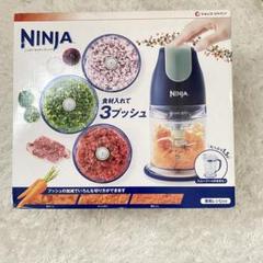 Tuyền Trần 　NINJA キッチンプレップ 2025年最新】ニンジャ キッチン プレップの人気アイテム - メルカリ