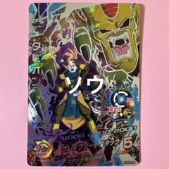 スーパードラゴンボールヒーローズ タピオン HGD8-SEC  ⚠️キリク専用⚠️ スーパードラゴンボールヒーローズ HGD8-SEC タピオン⑤ - メルカリ