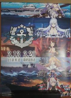 未使用品！非売品！　ブレイブルー キャラクターアートワークポスター 14枚セット Amazon.co.jp: 絵画風 壁紙ポスター （はがせるシール式） 日産