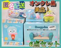 サンリオ ハンギョドン フィギュア ジュエリーボックス ポーチ キーホルダー