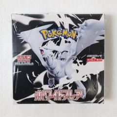 【シュリンク付】ポケモンカードゲーム ホワイトフレア1BOX