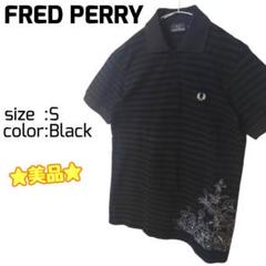 ☆美品☆ FRED PERRY フレッドペリー ポロシャツ 花柄刺繍 S