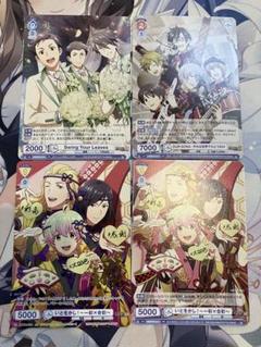 WSB 限定PR アイドルマスター SideM 4枚セット