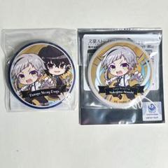文スト 中島敦 太宰治 トレーディング缶バッジ vol.1 特典