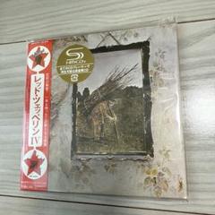 【新品未開封】レッド・ツェッペリン：紙ジャケ/SHM-CD/12枚組 紙ジャケ/SHM-CD/12枚組/未使用品/レッド・ツェッペリン - 洋楽