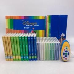 ワールドファミリーDVD、book 2025年最新】Disney world of english bookの人気アイテム