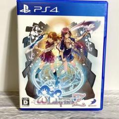 オメガラビリンスZ PS4ソフト（パッケージ版）