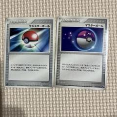 ポケモンマスターボールまとめ売り マスターボール(共通BW/K+K)