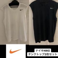 NIKE ナイキ タンクトップ 美品