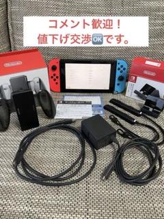 Nintendo Switch セット（ジョイコン 充電グリップ スタンド）
