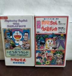 VHS ドラえもん 映画 19本セット 映画 ドラえもん VHS 5本セット - メルカリ