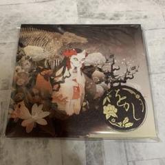 志方あきこ『アネモネ』CD Amazon | アネモネ / VAGRANCY | 志方あきこ | アニメ