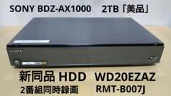 フ*シ様 Sony BDZ-RX100 SSD換装品