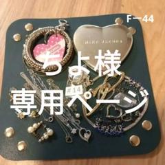 遺品整理　生前整理　リング　ネックレス　まとめ　レディース 楽天市場】【店内全品50%OFFクーポン配布中☆全品高品質
