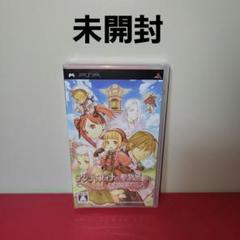 【未開封】PSP　アンティフォナの聖歌姫