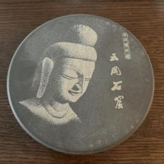 麻田鷹司、雲崗石窟佛、希少画集画、新品額装付、状態良好