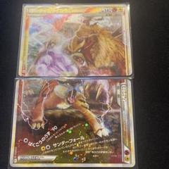 エンテイ＆ライコウＬＥＧＥＮＤ ☆ L2 よみがえる伝説
