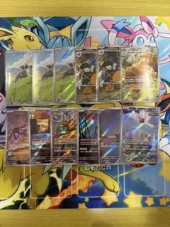 ポケモンカード AR 12枚セット ar ポケカ - メルカリ