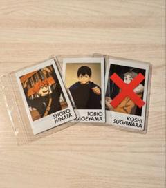 ハイキュー!! 日向翔陽・影山飛雄 フォトカード バラ売り⭕️
