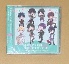 2025年最新】BL ドラマCDの人気アイテム - メルカリ