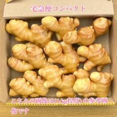 熊本生姜1キロ - メルカリ