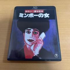 【新品ケース収納】　マルサの女　ミンボーの女　2巻セット　DVD　レンタル落ち Amazon.co.jp: ケース マルサの女+マルサの女2 DVD 2卷セット