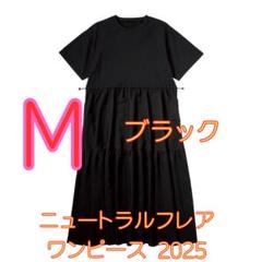 ワークマン 女子限定商品 ニュートラルフレアワンピース2025 新品 黒 M