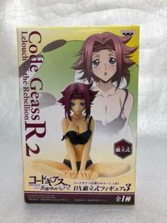 コードギアス反逆のルルーシュR2 DX組立式フィギュア3 カレン Amazon.co.jp: コードギアス 反逆のルルーシュR2 DX組立式