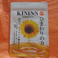 2025年最新】KININN ひまわりの力 の人気アイテム - メルカリ