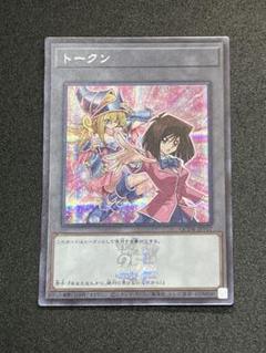2025年最新】杏子 トークンの人気アイテム - メルカリ