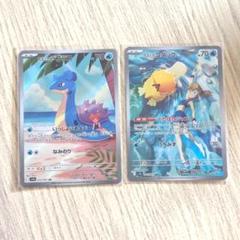 ポケモンカード　熱風のアリーナ　カスミのポケモンAR　2枚セット