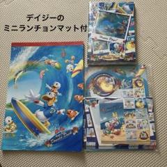 ドナルド　メモ帳＆レターセット