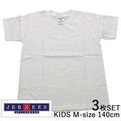 JERZEES Tシャツ キッズ M (10-12) 綿100 白 3枚 SET