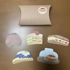 【新品】merinomi meriBUN 小さなケーキ屋さんセット 型抜きカード