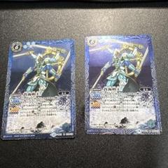 青 群青 早雲 CX以下 3コン 19種57枚 センジュX 蒼海明王X 2025年最新】蒼海明王の人気アイテム - メルカリ