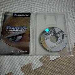 スターフォックス　アサルト　GAMECUBE