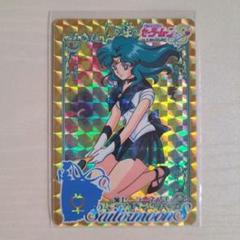 【美品】美少女戦士セーラームーン セーラーネプチューン キラトレーディングカード