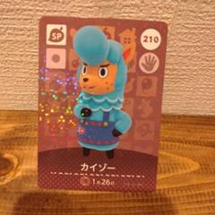 2025年最新】ビアンカ amiiboの人気アイテム - メルカリ