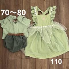 cottoli ピーターパン　80サイズ 未使用♡cottoli♡ピーターパン♡80cm - メルカリ